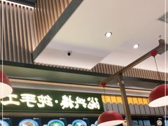 -陇兴楼兰州拉面(西安咸阳国际机场店)
