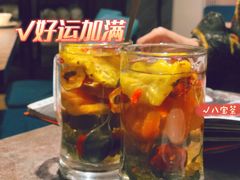 八宝茶-贯贯吉·清真餐厅(浙江中路店)