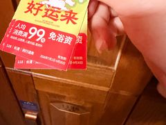 -汤连得(长清路店)