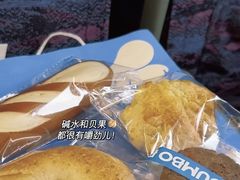 -小飞象面包公社(珠江路金鹰店)
