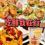 👏广州老字号海鲜酒楼在CBD地段成功上岸了！