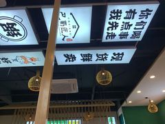 -巴蜀匠人原味火锅(中信未来城店)