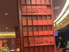 -巴奴毛肚火锅(商城路店)