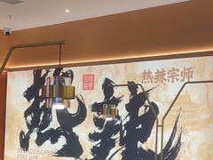 -热辣宗师·串串火锅(万达金街店)