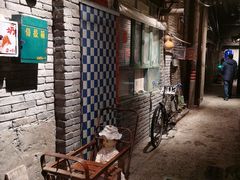 -和平菓局(王府井店)