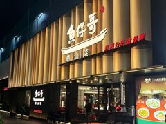 -广州保利时光里(建设大马路店)