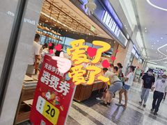 等位区-UH祐禾(光谷世界城店)