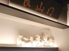 -上名堂·鱼头好吃(体育场路店)