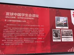 -大光明电影院(南京西路店)