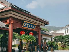 -龙寺生态园