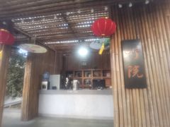 -凤翔首邑温泉度假村