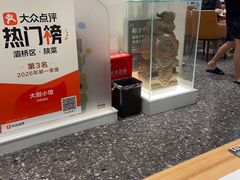 -大厨小馆(华阳城店)