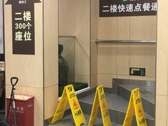 -德克士(北京站店)
