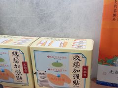 -长风拨筋养身(天街店)