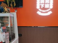 -泽友忆家·北京烤鸭(新余总店)