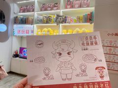 -杯子红牛排(创意产业园店)