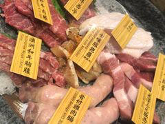 -響日本燒肉