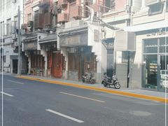 -成隆行·蟹王府(九江路店)