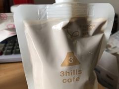 -3hills Cafe 三丘咖啡(新河北路店)