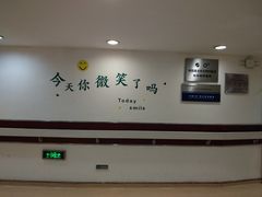 -上海中医药大学附属曙光医院(东部)