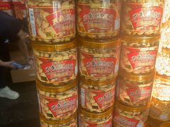 -兴盛德·麻辣花生大王·老店(中山路店)