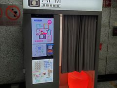 -外高桥保税区南(地铁站)