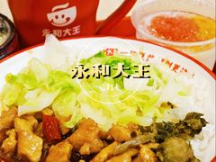 -永和大王(一口茶豆浆|花香豆更香·长寿路店)