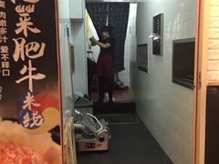 -阿香米线(中原万达店)
