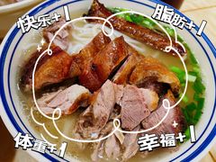 -香辉食馆(新兴路店)