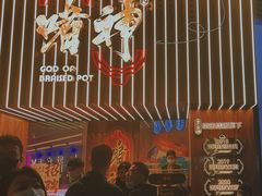 -啫神·广州地标美食(北京路店)