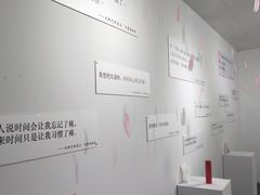 -成都失恋馆