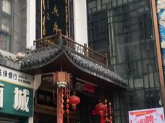 -巴陵全鱼席(湖南老字号汴河街店 )