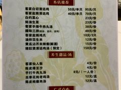 -阿清煲仔店(纺织城店)