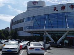 -天津市环湖医院