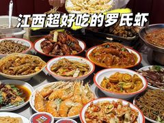 -冶建镜子·中国龙虾王(总店)