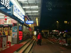 -老百姓大药房(江南店)