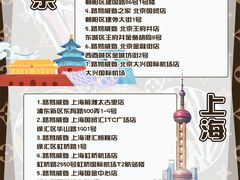 -中奢博奢展中心