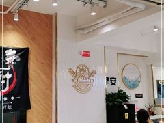 -早安山丘·豆浆油条(小木桥路店)