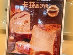 -SKROLL卡特司库·蛋糕定制·生吐司·司康(古北程家桥店)