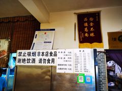 -新月斋(豆瓣胡同店)