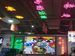 -蛙一刀·麻椒鱼火锅(金仙桥店)