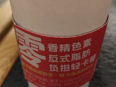 -放哈·甜醅子奶茶创造者(正宁路店)