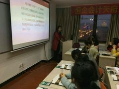 -恒企会计培训(成都天府广场校区)