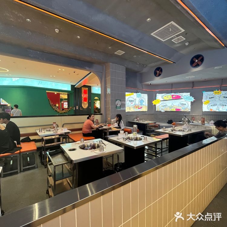 大悦城楼上的串串
