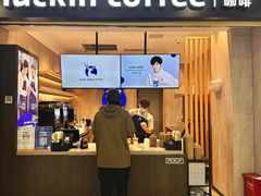 -瑞幸咖啡(江南万达三层店)
