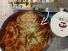 -李氏烤肉店