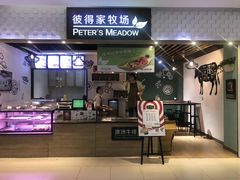 门面-韩国料理大力士(屏风街店)