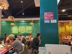 -老街鱼嘴巴(坡子街老店)
