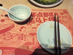 -点都德(长泰广场店)