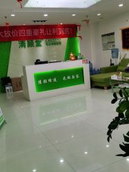 点击看大图 -清颜堂丨分子祛痘·功效美肤